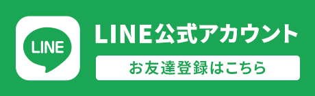 株式会社MYR-Lab LINE公式アカウント